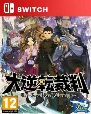 【SWITCH中文】[大逆转裁判：编年史 汉化整合版].The Great Ace Attorney Chronicles-游戏饭