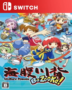 【SWITCH中文】[海腹川背 BaZooKa!].Umihara Kawase BaZooKa!-游戏饭