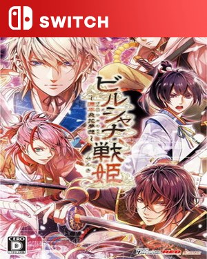 【SWITCH中文】毗卢遮那战姬：源平飞花梦想.Birushana Sensa：Genpei Hika Musou-游戏饭