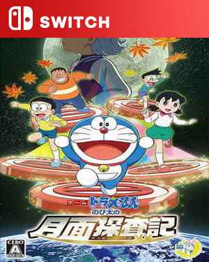 【SWITCH中文】大雄的月球探测记[哆啦A梦 大雄的月面探查记].Doraemon: Nobita’s Chronicle of the Moon Exploration-游戏饭