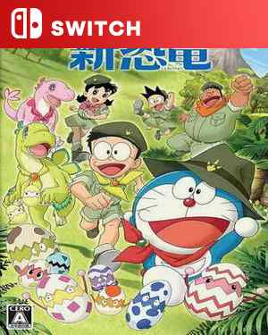 【SWITCH中文】[哆啦A梦 大雄的新恐龙].Doraemon: Nobita’s New Dinosaur-游戏饭